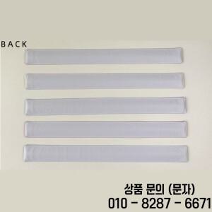 10Pcs 41CM 팔찌 응급 처치 구조 산전 분류 즉시 지연 반사 밴드