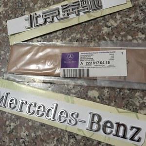 영문 MERCEDES 베이징 튜닝 BENZ 스티커 적용 레터링