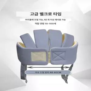 성인용 낙상 방지 보호 헬멧 조절형 충격