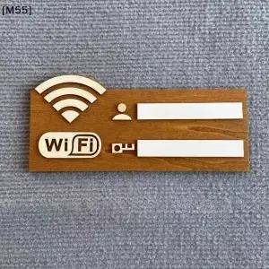 1PC 소박한 빈티지 나무 WiFi 비밀번호 표시판 벽걸이형 무선 네트워크 플라크 다목적 홈 데코 액세서리