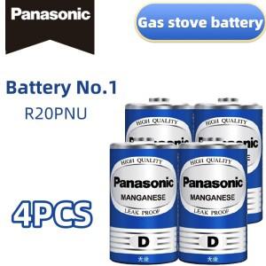 파나소닉 D형 카본 배터리 1.5V 1500mAh R20 리튬 이온 가스레인지 온수기 손전등에 적합