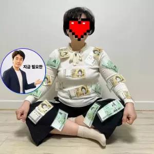 지금 필요한 선물 파스 어버이날 용돈 봉투 반전용돈박스