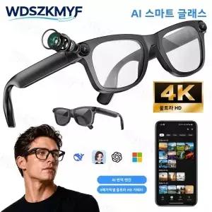 스마트 AI 안경 4K 800W HD 카메라 비디오 녹화 음성 통화 지능형 번역 블루투스 음악 선글라스
