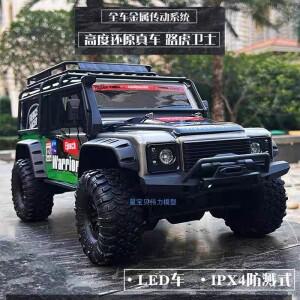 Hb Zp1005 원격 조종 자동차 2.4g 4륜 구동 시뮬레이션 RC카 전지형 15km/H 오프로드 몬스터 트럭 장난감