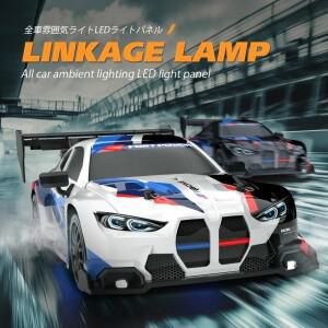 RC 드리프트 자동차 4륜구동 무선 조종 고속 레이싱 LED 라이트 2.4GHz 4x4 오프로드 트럭 장난감 ()