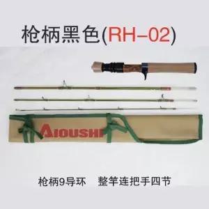 송어 낚싯대 AIOUSH-FRP 다용도 이젝션 팁 1.45미터 길이 여행 및 운송에 이상적 매우 부드러움