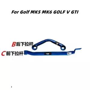 폭스바겐 골프 5 GTI용 서스펜션 핏 자동차 액세서리 스트럿 바 바디 섀시 강화 변형 보강 안티 틸트 로드
