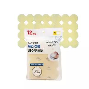 세면대 배수구 필터x3 수전 정수 샤워필터 수도꼭지 호스