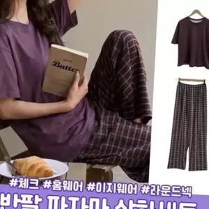세트 체크 반팔 파자마 긴바지 홈웨어