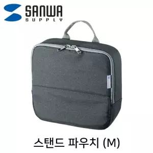 SANWA 스탠드 파우치 미니가방(M 그레이)