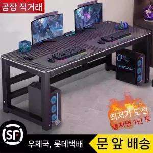 컴퓨터책상2000 데스크 노트북 방 게이밍책상 사무용 선반형 서재 프레임 일자형