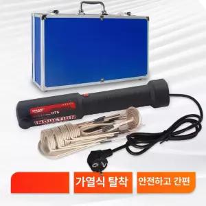 소형 휴대용 고주파 전자기 유도 가열기 금속 열처리 장치