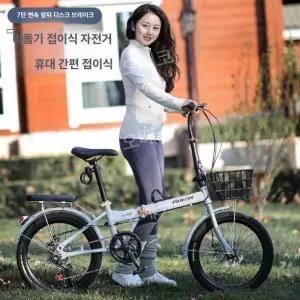 미니벨로 출퇴근자전거 여성용 성인용 20인치휠 접이식 미니 변속 초경량