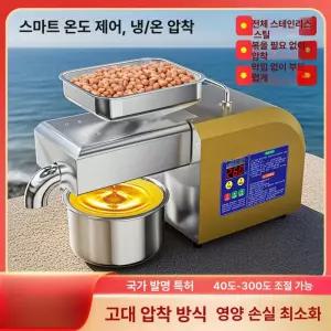스테인리스 자동 전기 냉온 착유기 소형 가정용 상업용
