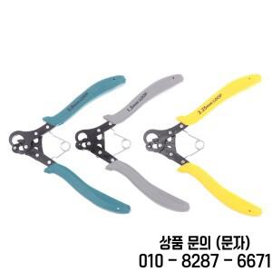 1.5/2.25/3mm 와이어 롤링 세트 감기 굽힘 수리 보석 제작 도구 라운드 노즈