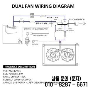 조정 가능한 전기 12V 라디에이터 팬 온도 조절기 제어 릴레이 와이어 하네스 키트