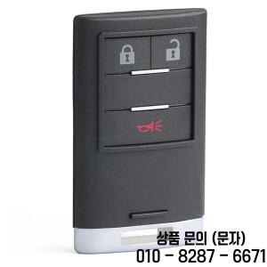 스마트 ID46 칩 433MHz GM/S: 95372091 홀덴 쉐보레 호환 캡티바 3버튼 자동차 리모컨 키