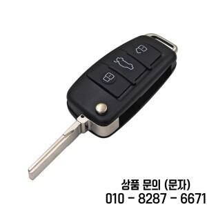 3버튼 키리스 고 스마트 리모컨 자동차 315MHz/434MHz MQB48 칩 아우디 호환 A3 8V0 837 220용