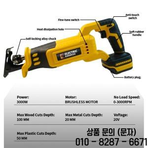 디월트 20V 배터리용 전기 여신 3000W 왕복톱 무선 휴대용 목재 절단 도구