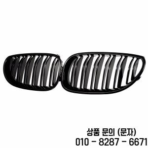 광택 블랙 프론트 신장 그릴 후드 메쉬 라인 BMW 5 시리즈 E60 520i 2003 2010