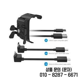 게임패드 패들 키 액세서리 컨트롤러 트리거 버튼(Xbox 시리즈/One S/X 데이터 케이블 포함)