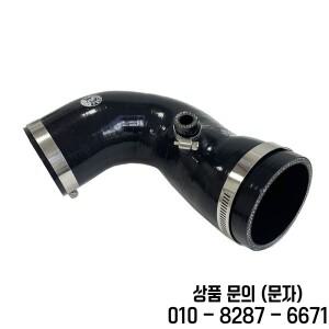 Fit Mini Cooper S R52 02 08 실리콘 에어 필터 상부 흡기 덕트 호스