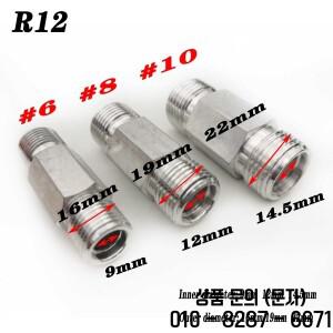 R134a 자동차 에어컨 파이프 호스 커넥터 고정 장치 알루미늄 키트 외부 나사산 조인트 클램프