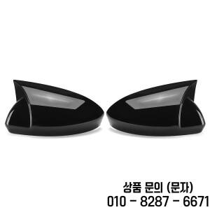 Renault Clio 5 2019 2025 용 백미러 케이스 커버 플라스틱 박쥐 윙 캡 광택 블랙 자동차 액세서리