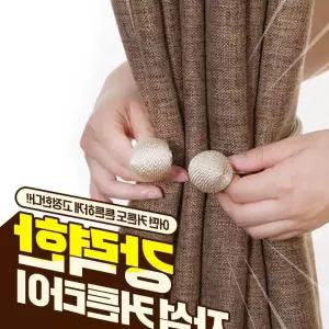 어디든 착-이지커튼볼 2p 기타액세서리 골드1세트 인테리어용품 인테리어소품 아이디어상품 08250