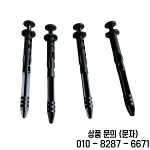쉴드 핀 검정색 플라스틱 80A 512182 폭스바겐 호환 투아렉 ID 아우디 호환 Q5L A6L A7 RS Q8 4 PCS