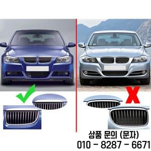 광택 블랙 자동차 앞 신장 단일 슬랫 그릴 레이싱 BMW 3 시리즈 E90 Pre Facelift 2005 2008