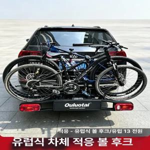 자전거보관대 2단 자전거
