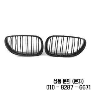 BMW E60 M5 시리즈 520i 2003 2010 자동차 스포츠 레이싱 그릴 용 더블 라인 앞 범퍼 신장