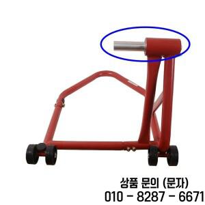 Φ21.9mm/Φ30.4mm/Φ40.4mm/Φ53.4mm 리프트 프레임 알루미늄 막대 오토바이 도구 스탠드 핀 부품 범용 목