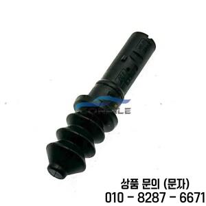 랜드로버 호환 레인지로버 호환 이그제큐티브 스포츠 디스커버리 연료 탱크 캡 클립 개폐식 용수철 버클 1