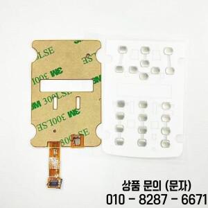 모토로라 호환 MTP3150 라디오 워키 액세서리 용 리본 플렉스 케이블 스티커가있는 숫자 키패드 버튼 보드