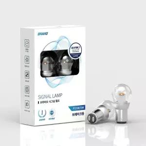 베라크루즈 LED브레이크등 합법 전구 브라비오 시그널램프 BAY15D (더블)