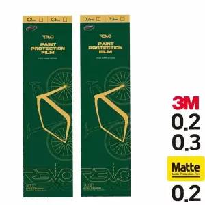 [취미/스포츠]3M PPT 보호 필름 0.2 자전거 레보스타 ROAD MTB 프레임 스크레치 보호