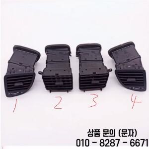 97480 1F000WK for kia sportage 2004 공기 배출구 센터 양쪽의 노즐 에어컨 A/C 콘센트