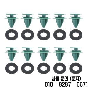 10Pcs 녹색 사이드 스커트 몰딩 클립 D10E51SJ3 For Mazda CX 3 로커 패널 씰 패스너 자동 플라스틱