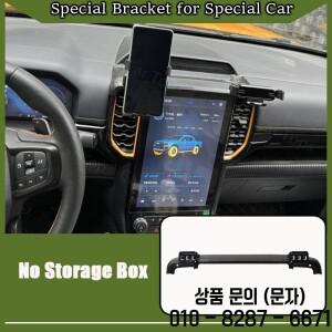 포드 에베레스트 U704 UB MK3 2023 용 휴대폰 거치대 GPS 네비게이션 셀 스탠드 지지대 중력 자동차 마운트