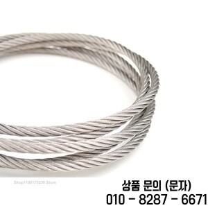 직경 0.3mm 4.0mm 304 스테인레스 스틸 와이어 로프 소프트 케이블 낚시 빨랫줄 리프팅 녹슬지 않는 라인 7