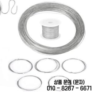 1 100M 스테인리스 스틸 소프트 와이어 비딩 0.02 3mm DIY 쥬얼리 제작 단일 가닥 라싱 아이언 녹 방지