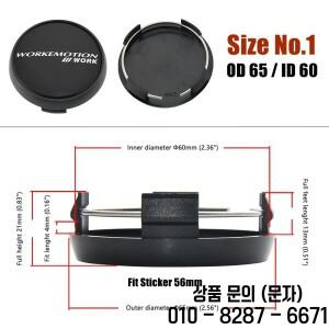 WORK EMOTION 휠 센터 캡 65mm VS EQUIP MEISTER 엠블럼 스포츠 림 커버 자동차 스타일링 액세서리