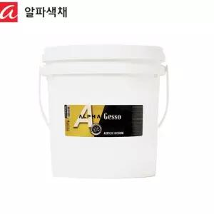 알파 젯소 Gesso 4L/대용량 정착제 아크릭물감 4012C