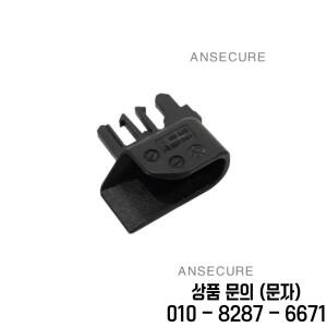 아우디 호환 Q7 4M B9 2016 2024 8W9868954 용 호환 블랙 롤러 블라인드 수하물 커버 클립