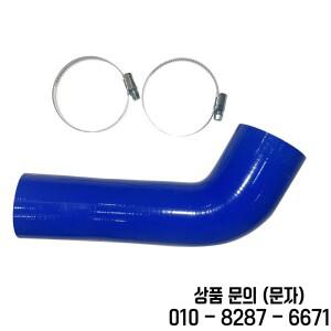 공명기 터보 부스트 충전기 흡기 호스 파이프 에어 덕트 XC90 S60 엔진 교체 자동차 부품