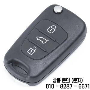 DIYKEY 433MHz 4D60 / 칩 현대 ix35 플립 자동차 키 리모컨
