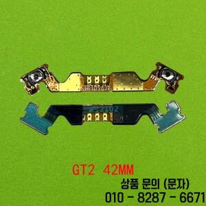 1pcs 전원 버튼 On/Off 리턴 홈 스위치 화웨이 시계 GT 2 LTN B19 42MM 교체 부품 용 플렉스 케이블