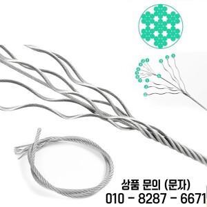 5m/10m 7x7 스테인레스 스틸 와이어 로프 0.5 3mm 플라스틱 코팅   낚시/리프팅/건조 랙/풀 케이블 녹슬지